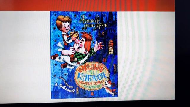 Урок окружающего мира смотреть онлайн