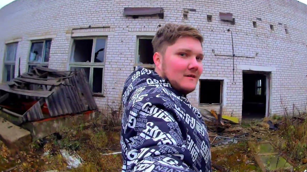 поход в заброшенный завод смотреть онлайн