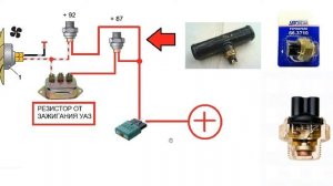 МОЯ СХЕМА ВКЛЮЧЕНИЯ ВЕНТИЛЯТОРА ОХЛАЖДЕНИЯ