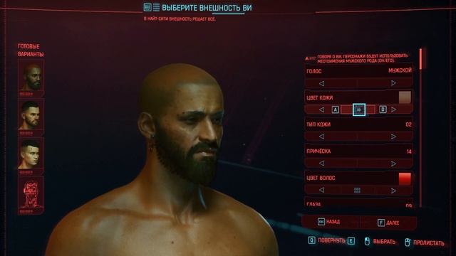 КАК ИГРАТЬ ЗА ГЕРАЛЬТА В КИБЕРПАНК 2077 //  Geralt Of Rivia  Cyberpunk 2077