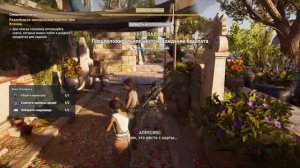 Прохождение Assassin's Creed Odyssey - Священные клятвы (КОШМАР)