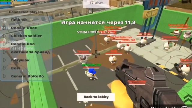 вылез из за ограждение в чикен ган смотреть онлайн