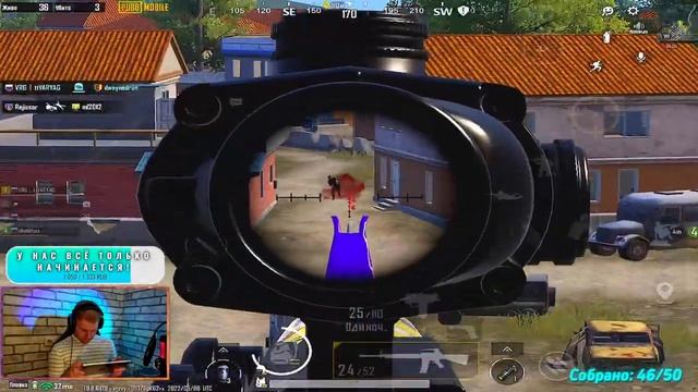 ВЕСЕЛАЯ ИГРА В PUBG MOBILE НА IPAD 11 PRO 90 FPS? смотреть онлайн