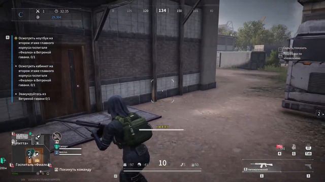 Lost Light - Обучаю друга (часть 5) смотреть онлайн