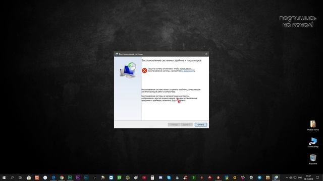 ?Как исправить ошибку 0x8000ffff?? смотреть онлайн