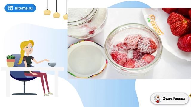 Сборник рецептов