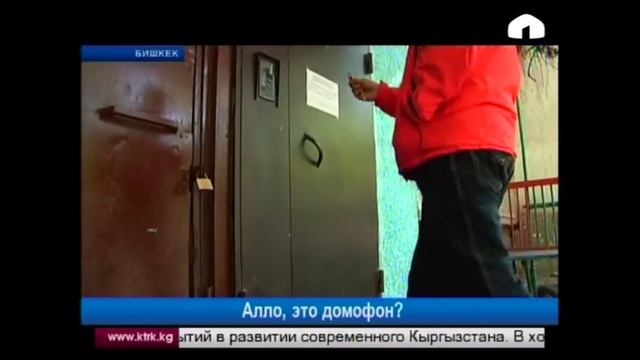 Кто должен платить за обслуживание домофона? смотреть онлайн
