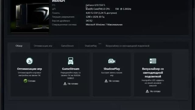 Как увеличить Fps в играх смотреть онлайн