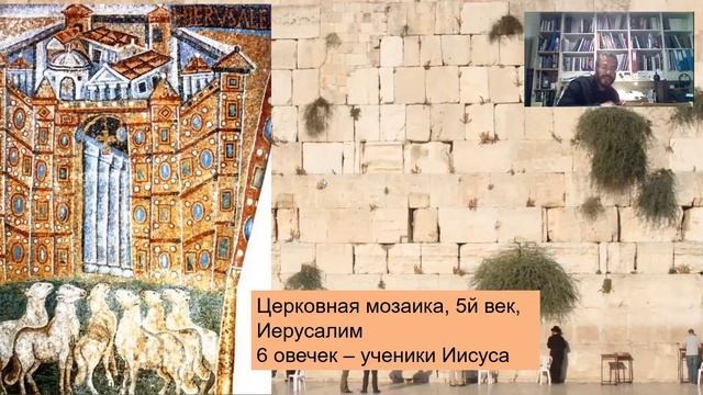 3000 лет и 6 дней из истории Иерусалима. Часть I. Версия 2 смотреть онлайн