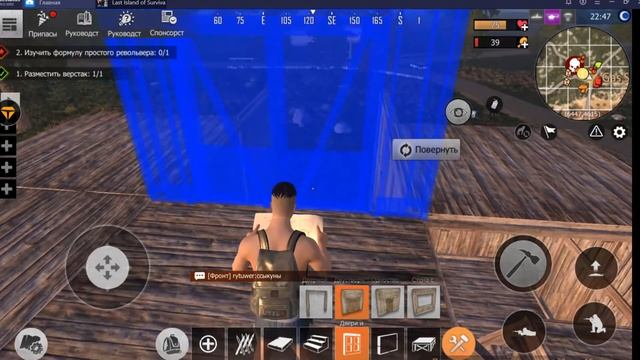 Last Island of Survival: Unknown 15 Days Новый Дом ловушка 100% ЗАЩИТА ОТ НУБА смотреть онлайн