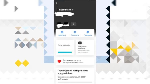 Как купить доллары в приложении Тинькофф? | Как приобрести валюту в Тинькоффбанке?