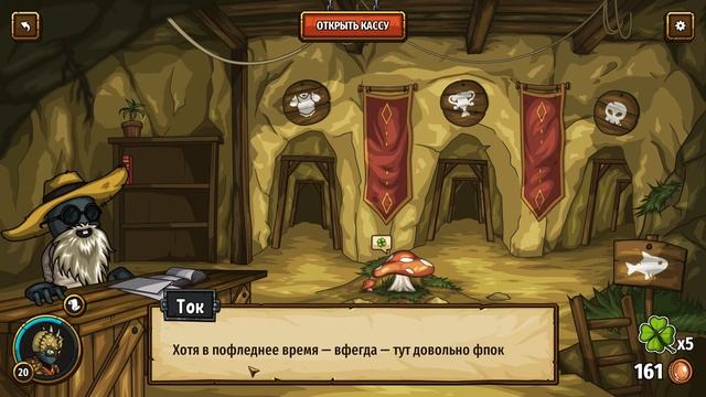 нашол пару потеряных детей! [Swords & Souls Neverseen] #2 смотреть онлайн