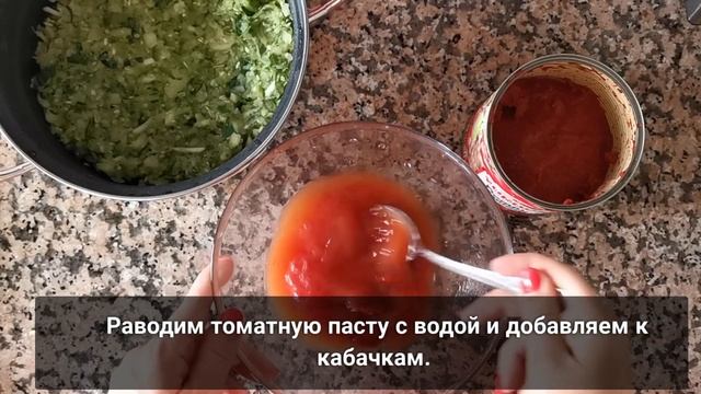 Кабачковая икра на зиму смотреть онлайн