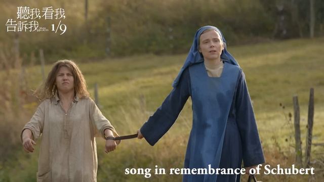 【聽我，看我，告訴我】片尾曲猶太傳統歌曲--- ＜Jewish Traditional Song in Remembrance of Schubert＞ смотреть онлайн