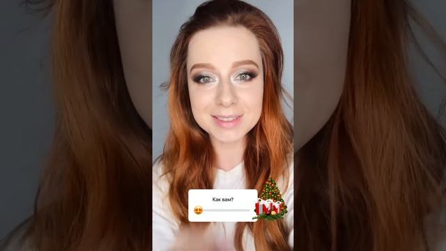 Юлия Савичева макияж смотреть онлайн