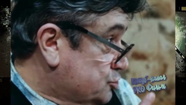 УШЕДШИЕ АКТЕРЫ СОВЕТСКОГО ФИЛЬМА «ЧАРОДЕИ». КАК УХОДИЛИ КУМИРЫ. смотреть онлайн