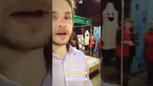 Диаскинтест на ЗОЖ Экспо смотреть онлайн