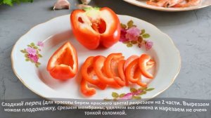Вкуснейшие жареные креветки на сковороде с овощами