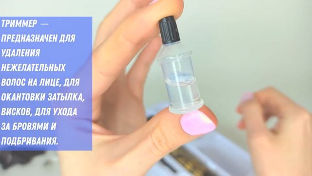 Портативный Триммер с 3 насадками 1мм 2мм 3мм LFQ 666 20 смотреть онлайн