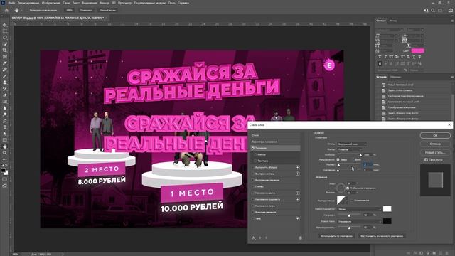 Как сделать текст с обводкой с острыми углами в фотошопе смотреть онлайн