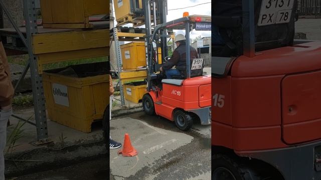 права на погрузчик категория"с" смотреть онлайн