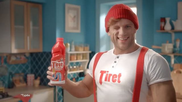 Реклама Тирет Турбо 2015 смотреть онлайн