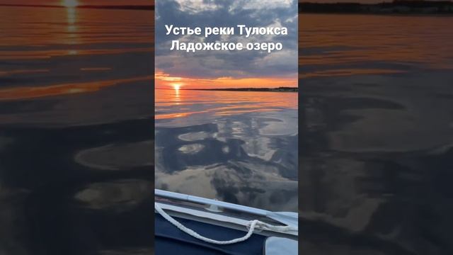 Ладожское озеро, Тулокса. Олонецкий район, р. Карелия. смотреть онлайн