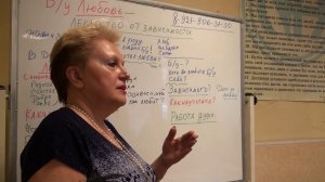 Безусловная любовь. Что это?