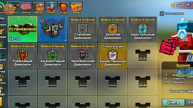 ЧИТЫ НА ПИКСЕЛЬ ГАН 3Д смотреть онлайн