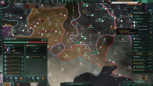 Stellaris #149 Game#42.1 PvE MegaCorp Первое знакомство. Начало.. )) смотреть онлайн