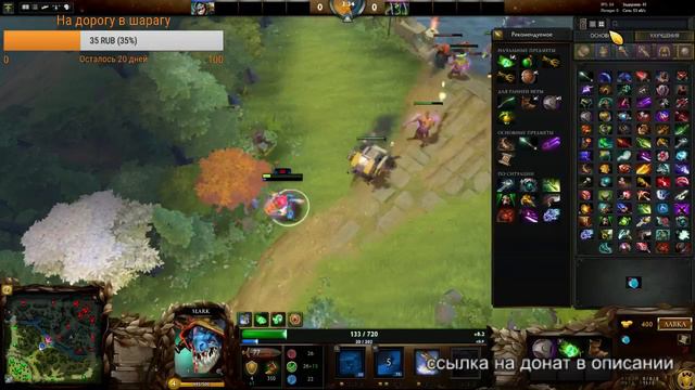 НОЧНОЙ СТРИМ ПО DOTA 2 смотреть онлайн