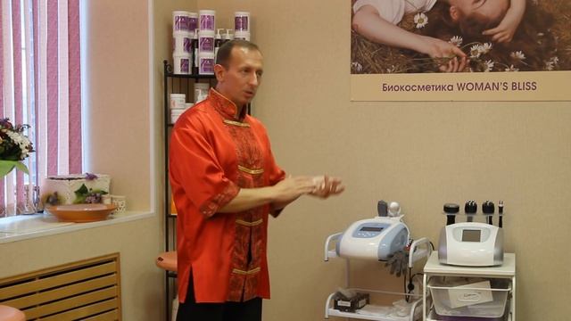 Багуа-массаж Александра Ермолаева смотреть онлайн