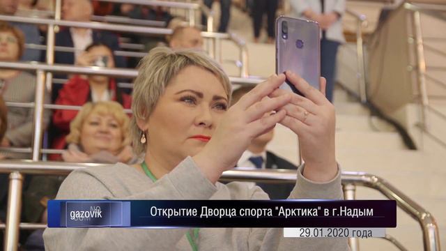 Открытие ДС Арктика смотреть онлайн