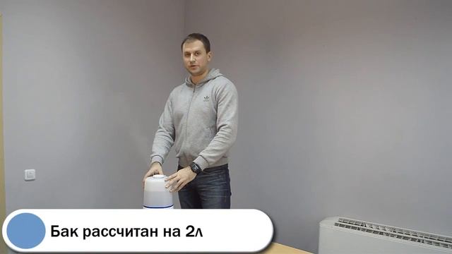 Видеообзор ультразвукового увлажнителя воздуха ТМ Neoclima модель SP 20 смотреть онлайн