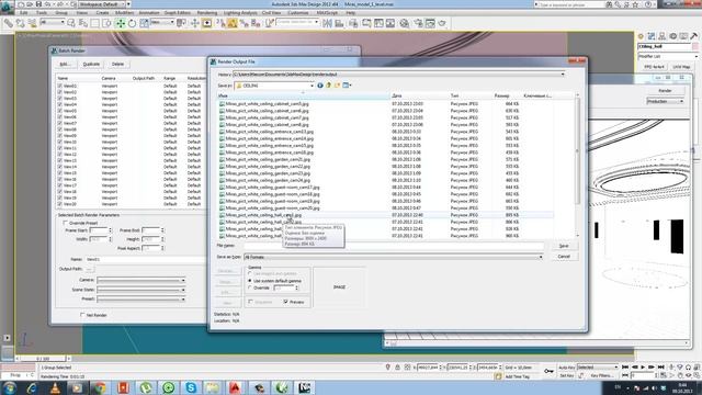 Автоматический рендер с нескольких камер смотреть онлайн