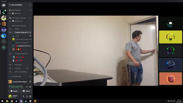 булет хлопнул дверью что аж началось землетрясение смотреть онлайн