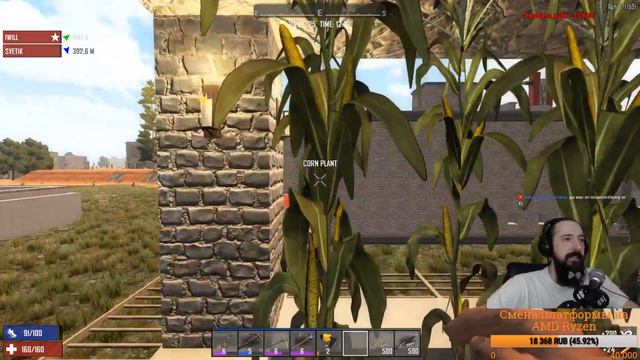 7 Days To Die (A17) День 224. Сейчас будет мясо! ))) 7dtd survival stream стрим ЭфирныйБородачъ смотреть онлайн