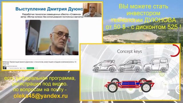 инвестиции в КОЛЕСО - ДУЮНОВА - ОЧЕНЬ СЕРЬЁЗНЫЙ ИНСАЙД ПО ZETTE (17,08,17) смотреть онлайн