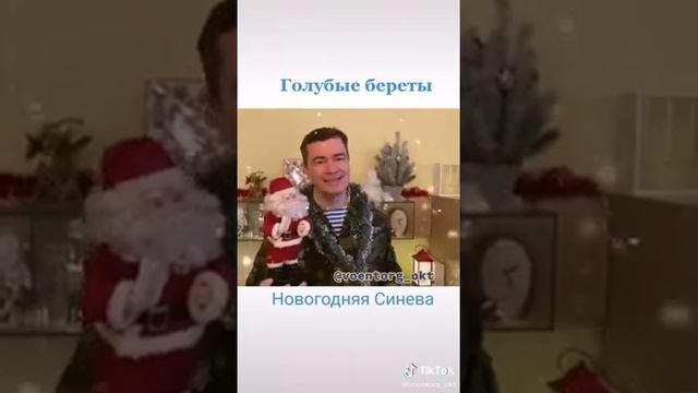 31 декабря 2020 г. смотреть онлайн