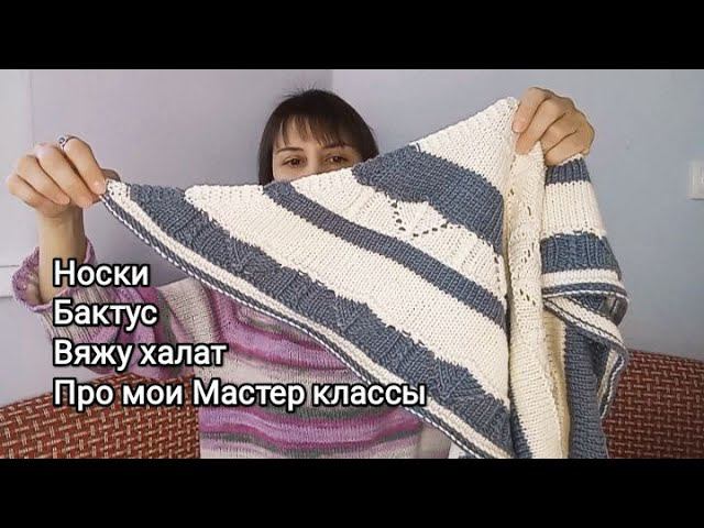 Пара готовых работ и текущий процесс. Мастер классы. Планы на ноябрь 2022 смотреть онлайн