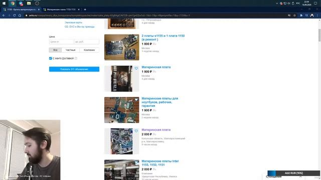 [КОРОТЕНЬКИЙ СТРИМ] Ищем мать 1150 для i3-4160 под хакинтош, болтаем смотреть онлайн