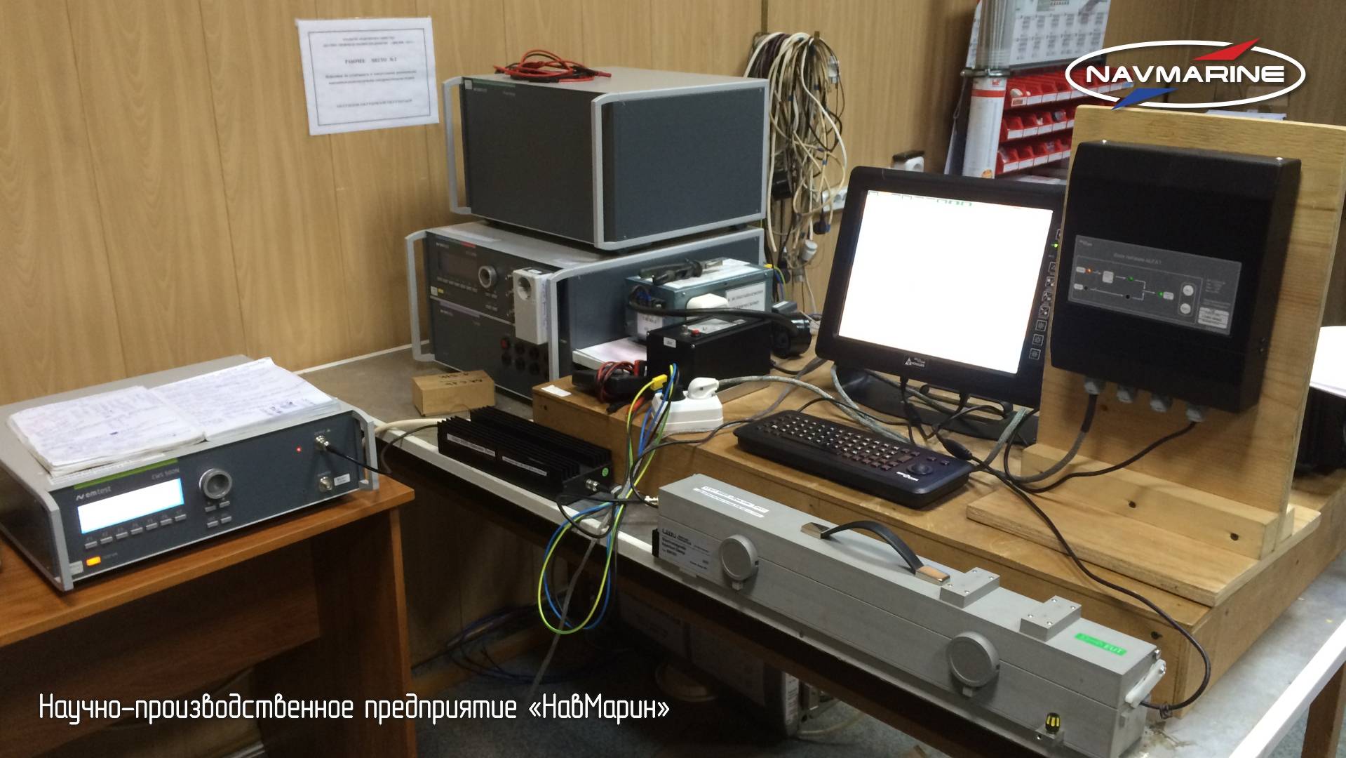 История сотрудничества НПП НавМарин и НПП Циклон-Тест