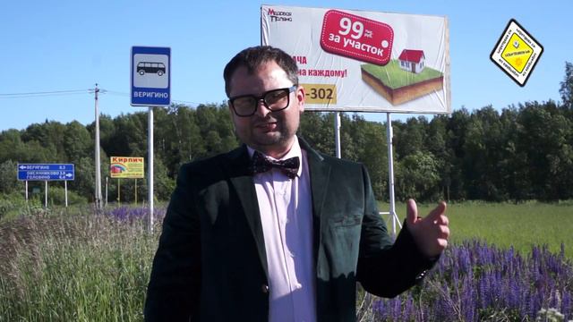 Архив: Купить дачу в "Медовой Поляне" 8-902-8800882 смотреть онлайн