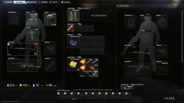 Escape from Tarkov ЗАВОД 2 смотреть онлайн