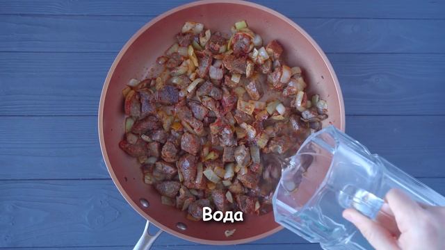 Рецепт Нежнейшего ГУЛЯША ☆ Дастархан ☆ Венгерская кухня смотреть онлайн