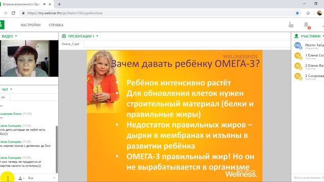 Омега-3 Зачем? И какая лучше Хайданова Нелли смотреть онлайн