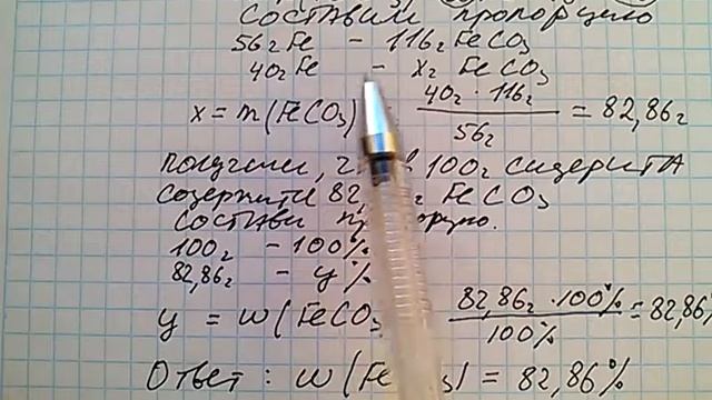 Рудзитис Фельдман 2016 задача 4 стр 176 9 класс химия решение смотреть онлайн