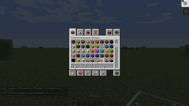 Датапак BlazeandCave 1.15.2 | Датапак на Ачивки | Minecraft 1.15.2 - 1.16 смотреть онлайн
