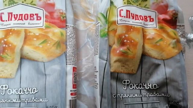 Небольшая закупка на Wildberries! Показываю и рассказываю что я купила на этот раз смотреть онлайн