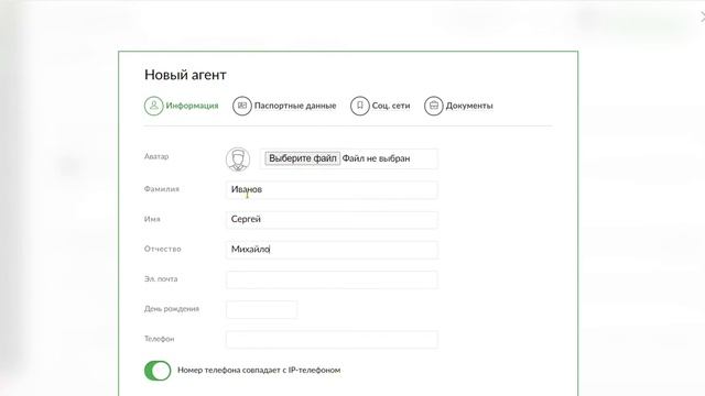Добавление сотрудников и настройка отделов в CRM для агентства недвижимости JoyWork смотреть онлайн
